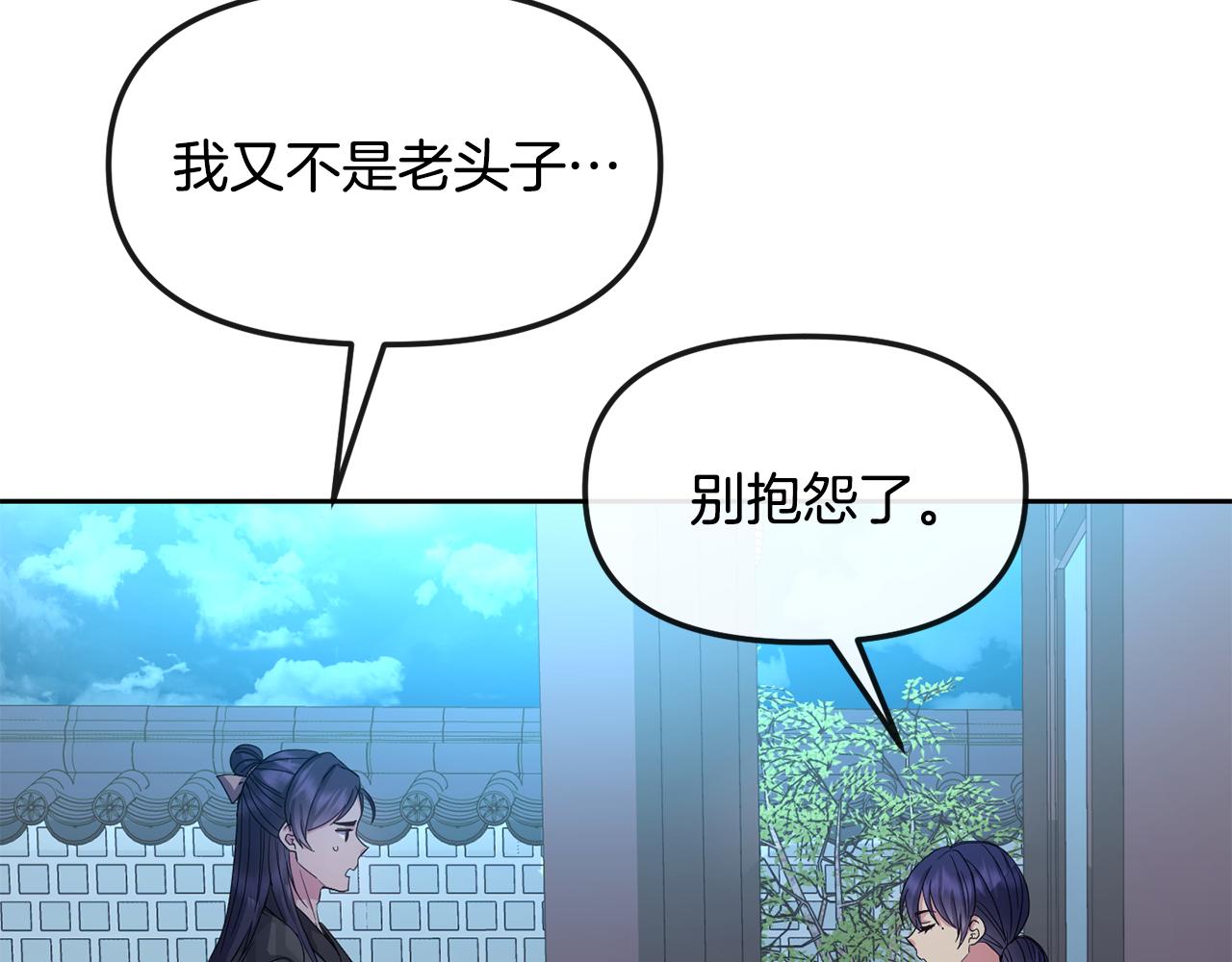 第170话 最后为你做的103