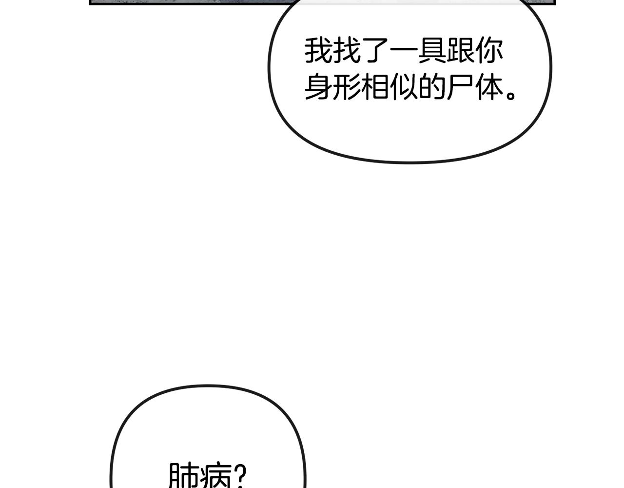 第170话 最后为你做的104