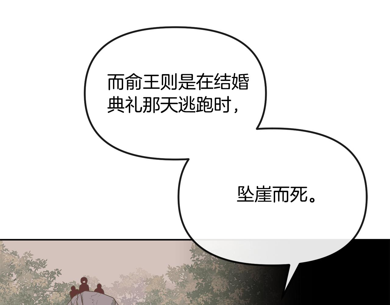 第170话 最后为你做的109