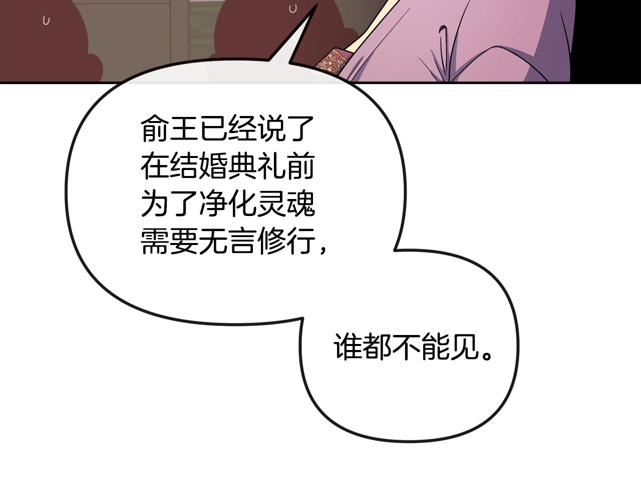 第170话 最后为你做的111