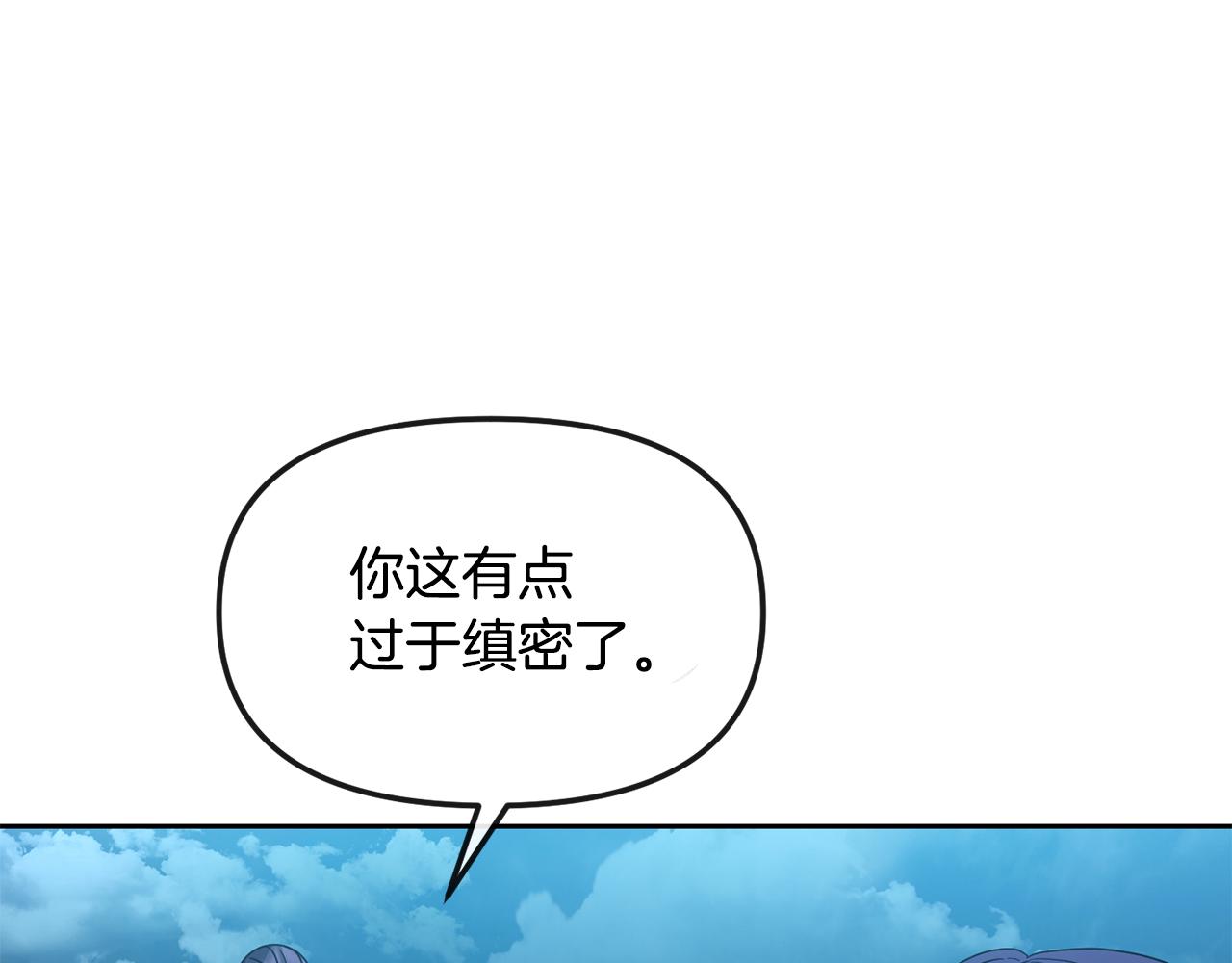 第170话 最后为你做的112