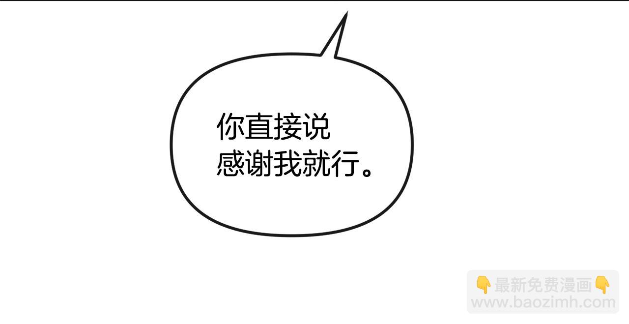 第170话 最后为你做的114