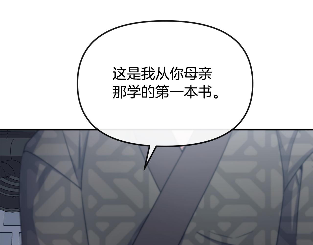 第170话 最后为你做的119
