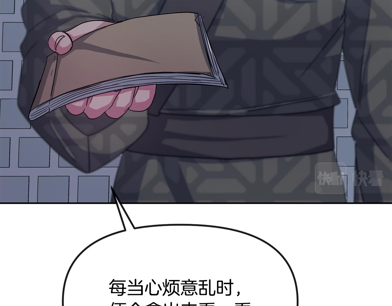 第170话 最后为你做的120