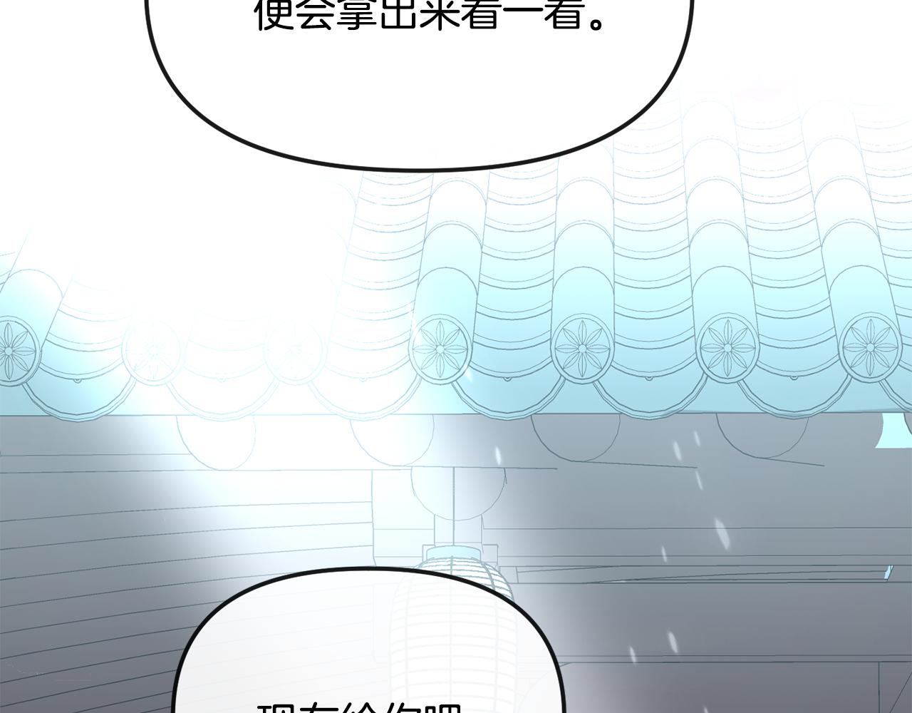 第170话 最后为你做的121