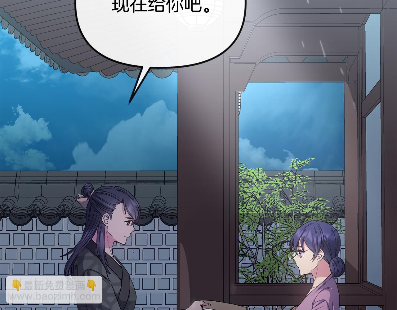 第170话 最后为你做的122