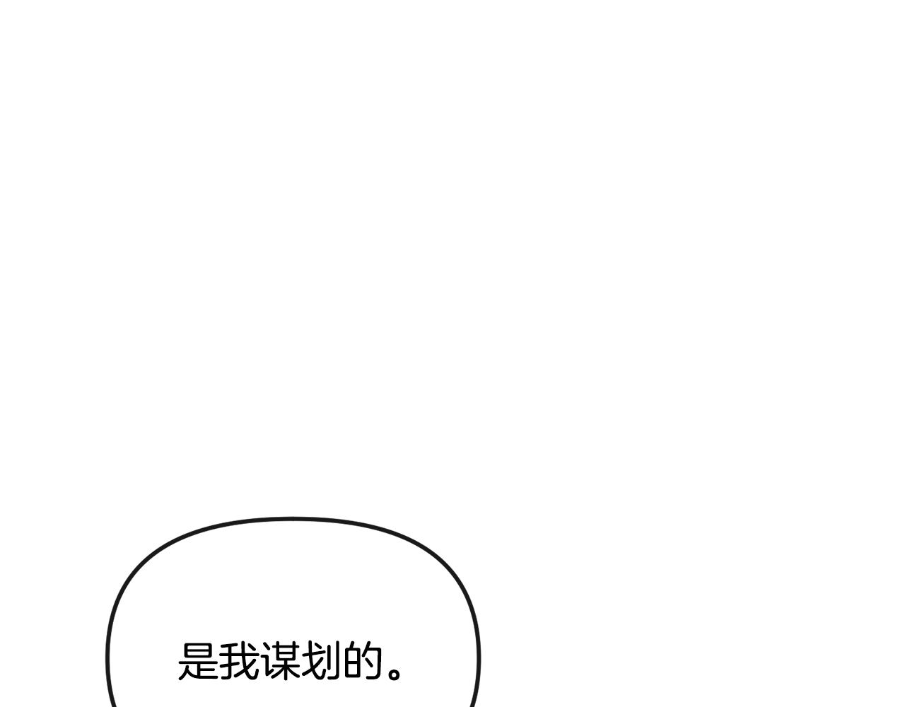 第170话 最后为你做的132