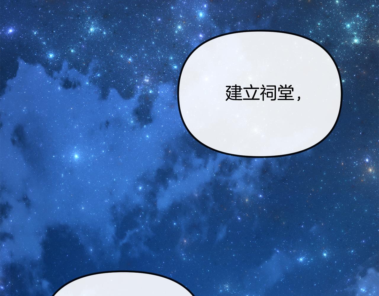 第170话 最后为你做的136