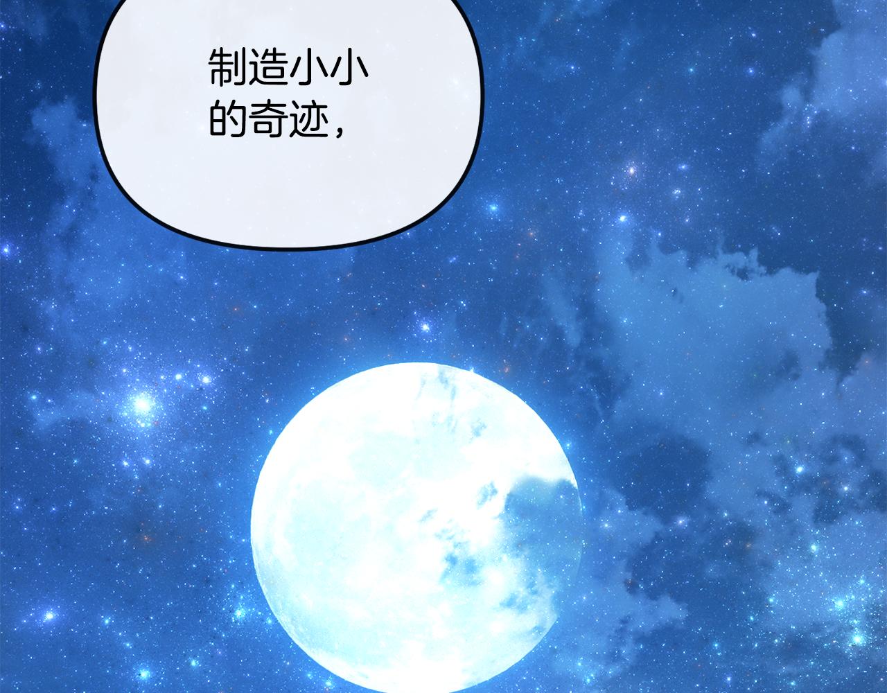 第170话 最后为你做的137
