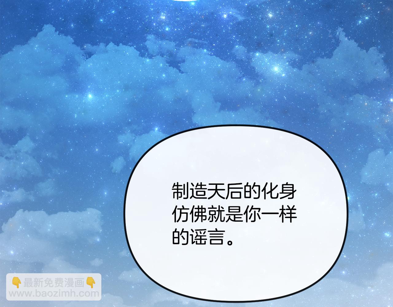 第170话 最后为你做的138