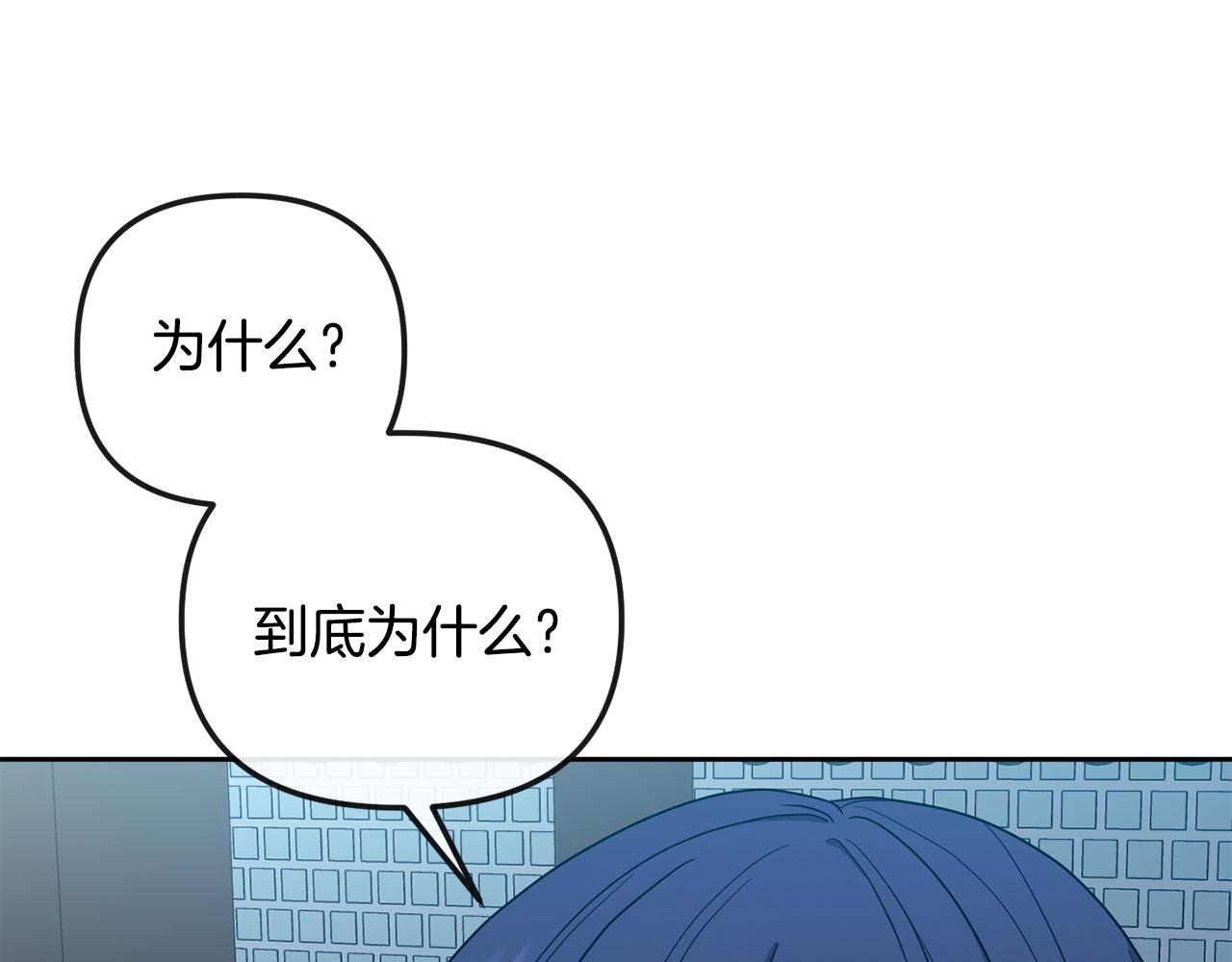 第170话 最后为你做的140