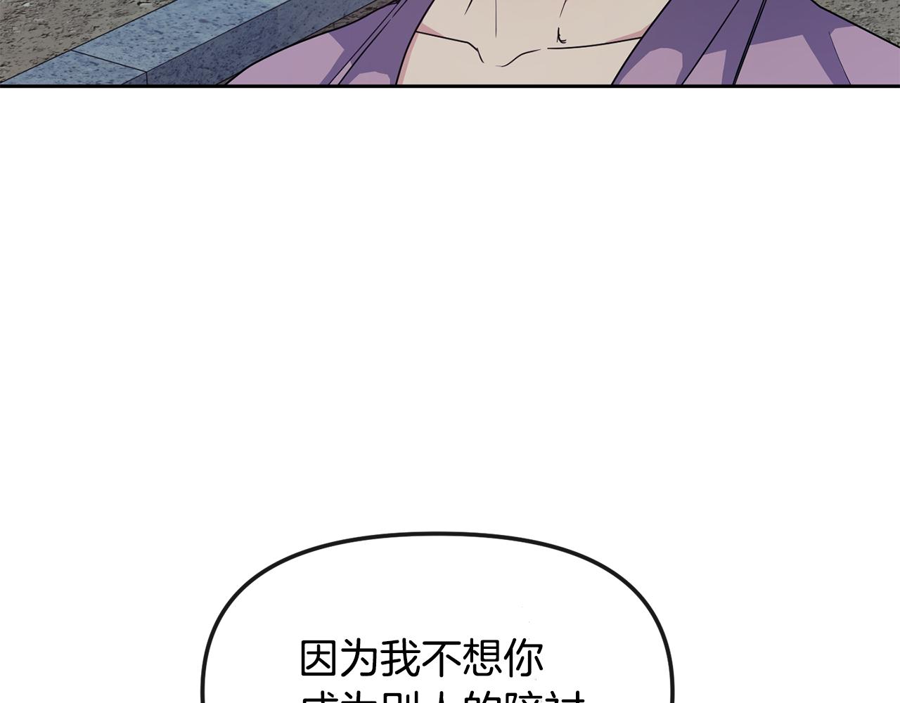 第170话 最后为你做的142