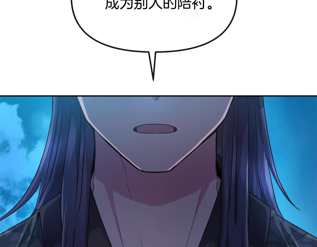 第170话 最后为你做的143
