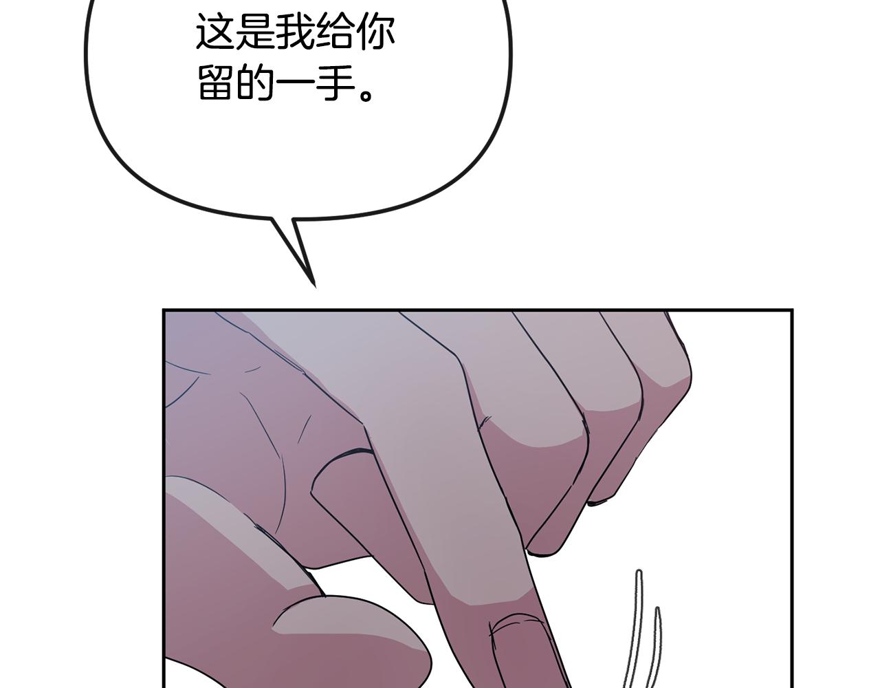 第170话 最后为你做的149