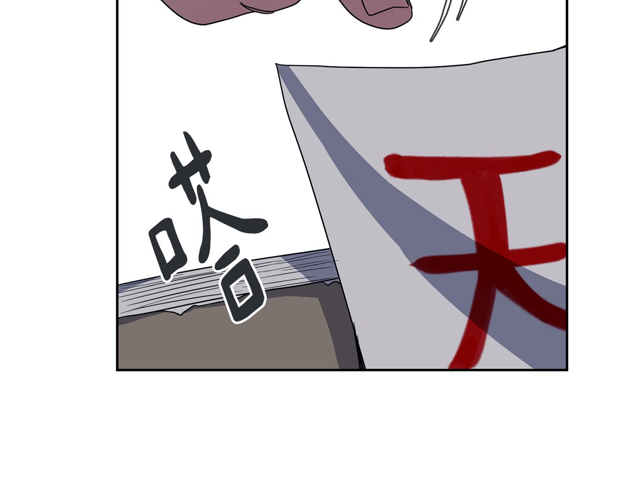 第170话 最后为你做的150