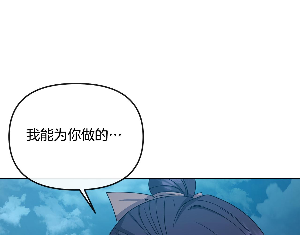 第170话 最后为你做的152