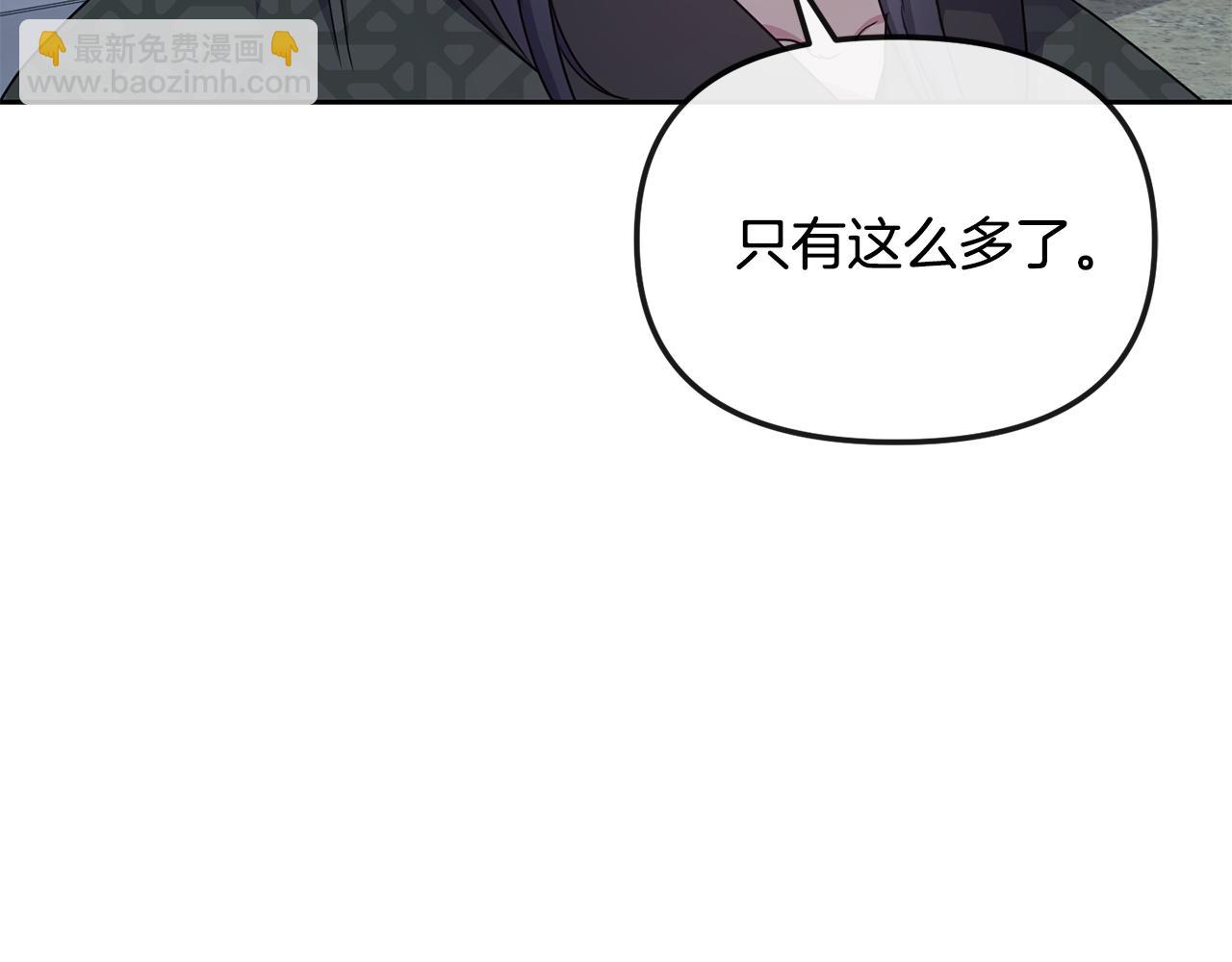 第170话 最后为你做的154