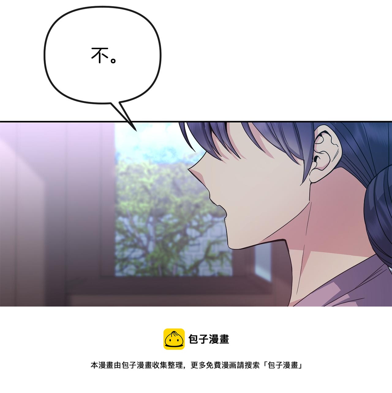 第170话 最后为你做的159