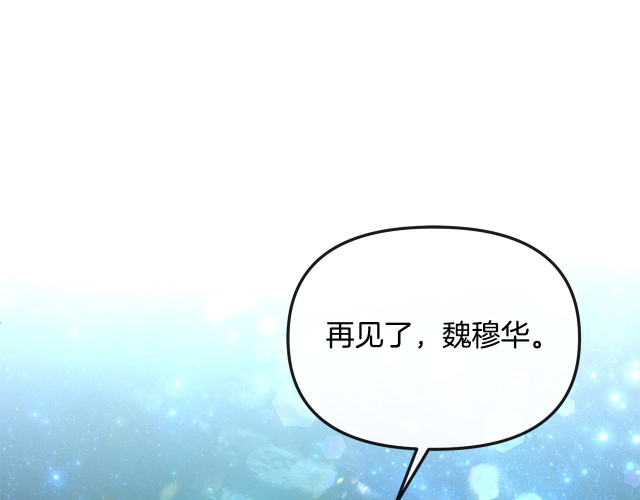 第170话 最后为你做的171