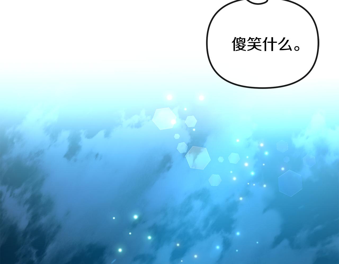 第170话 最后为你做的179