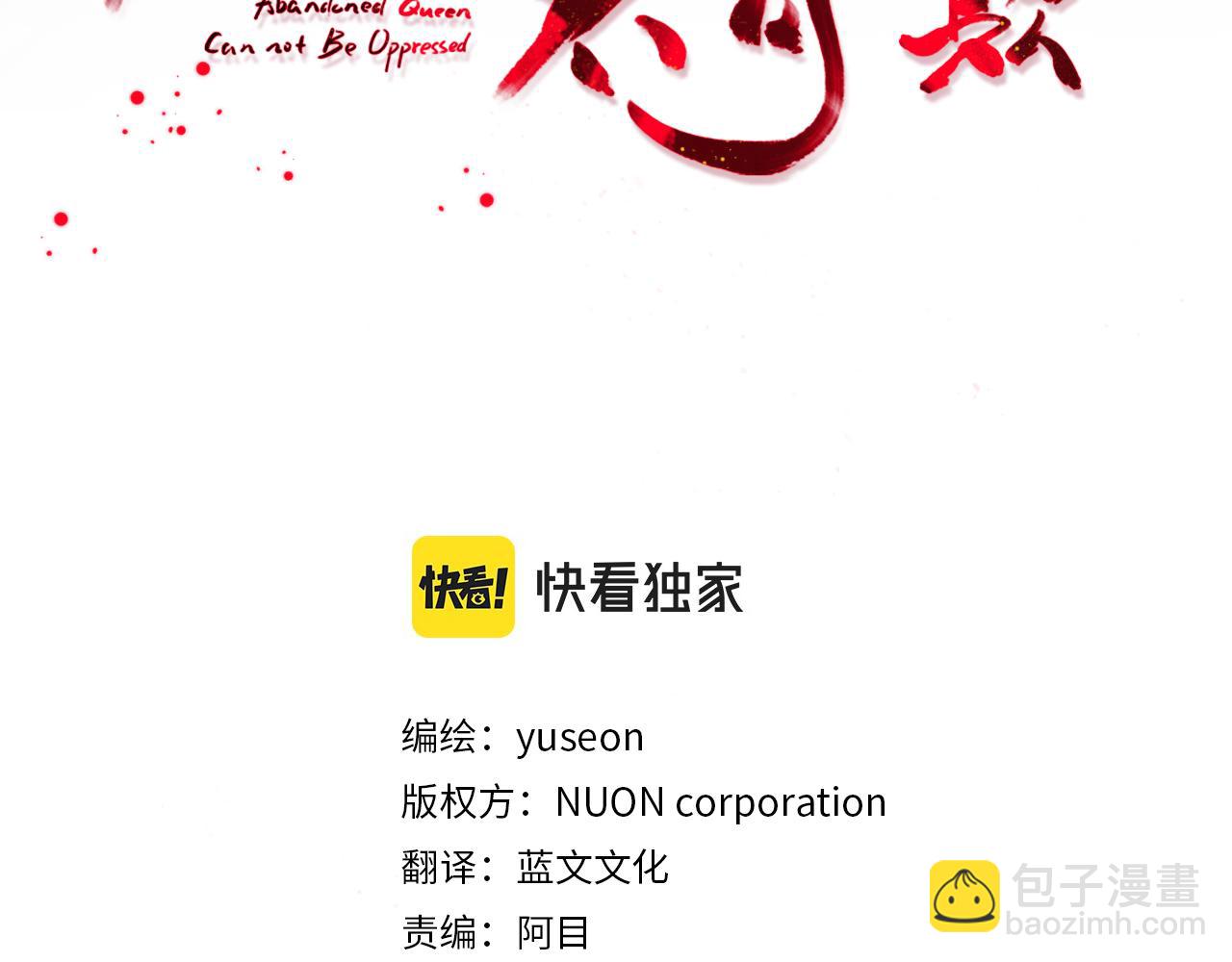 第170话 最后为你做的2
