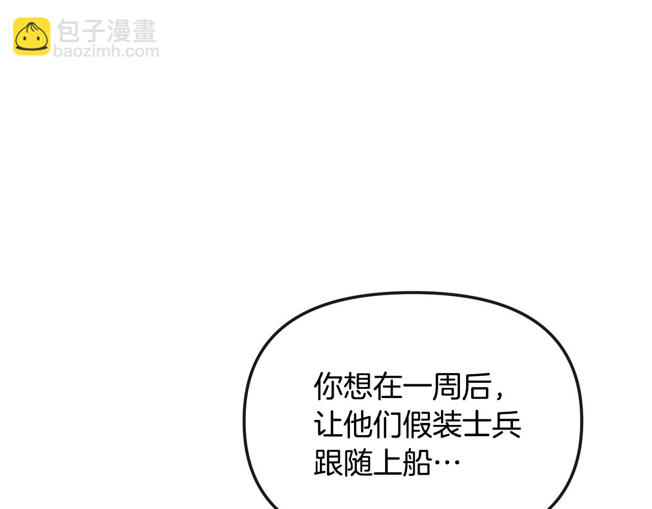 第170话 最后为你做的22