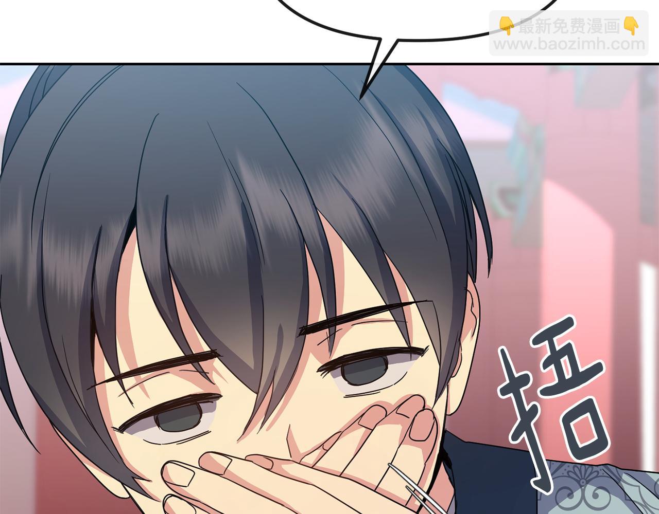 第170话 最后为你做的23