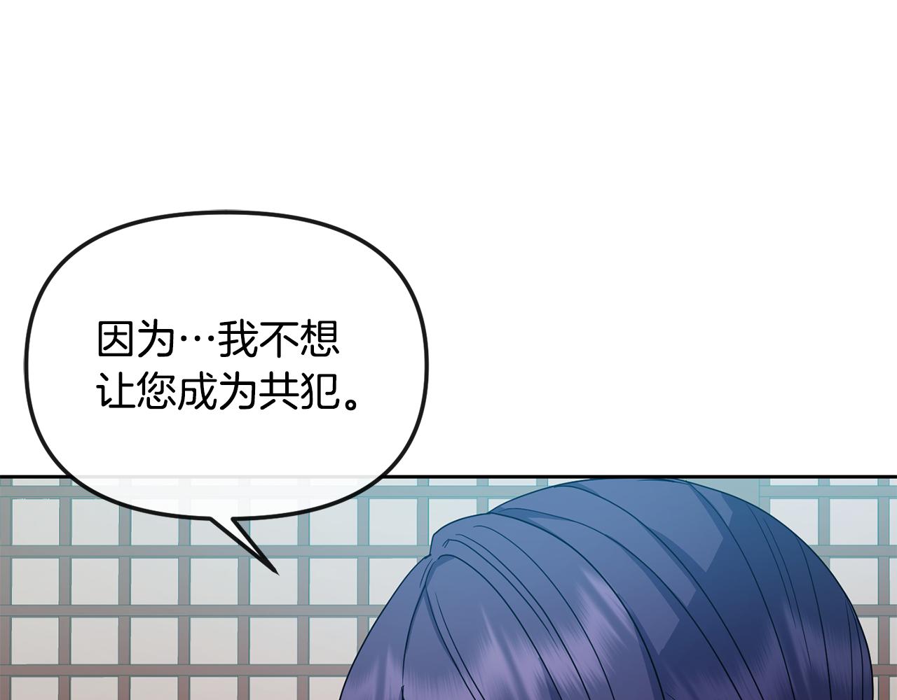 第170话 最后为你做的27