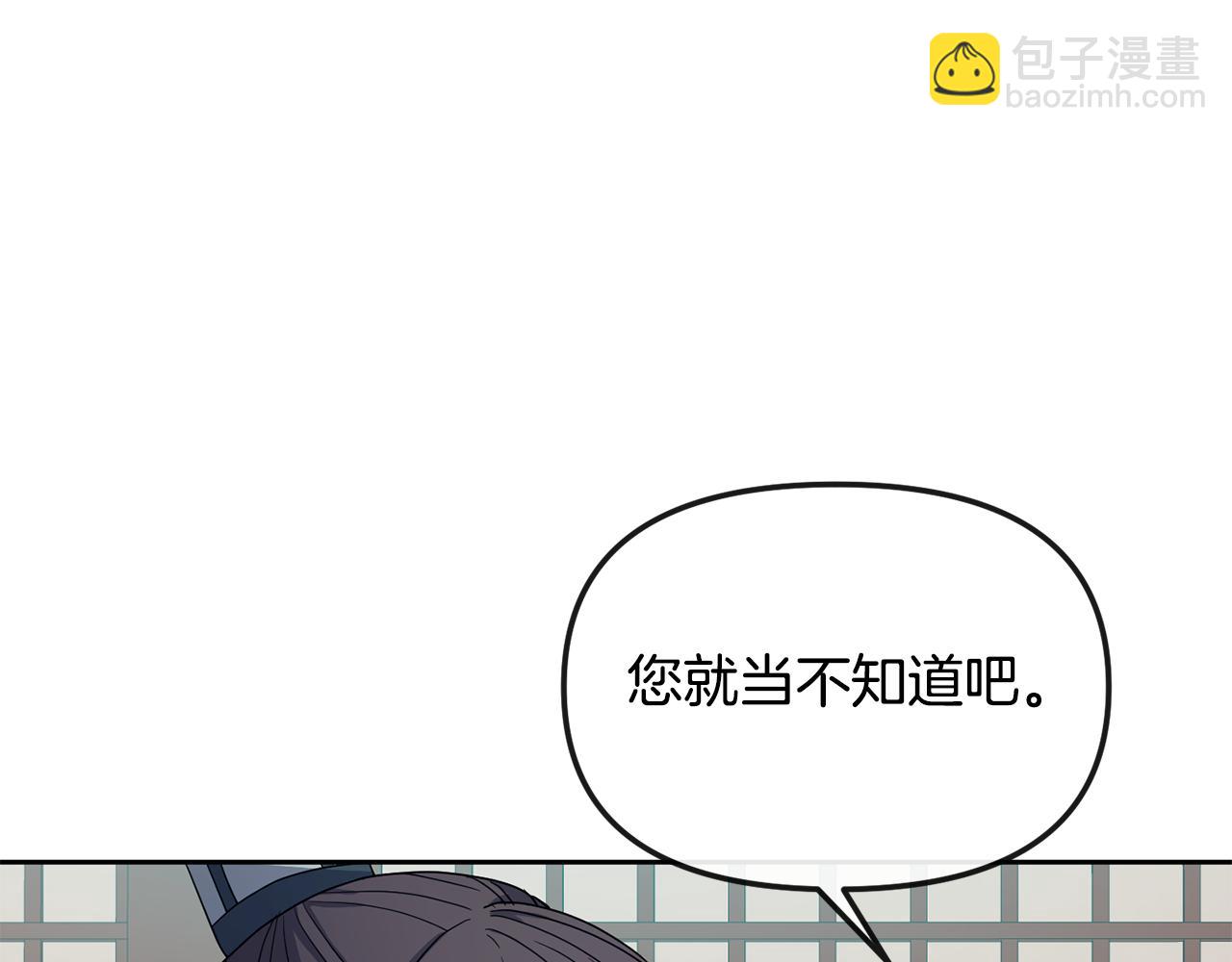 第170话 最后为你做的29