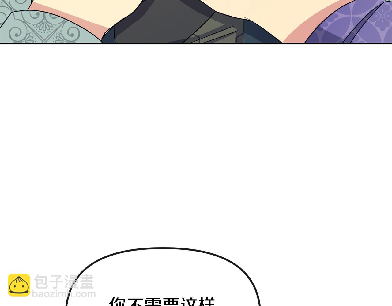 第170话 最后为你做的33