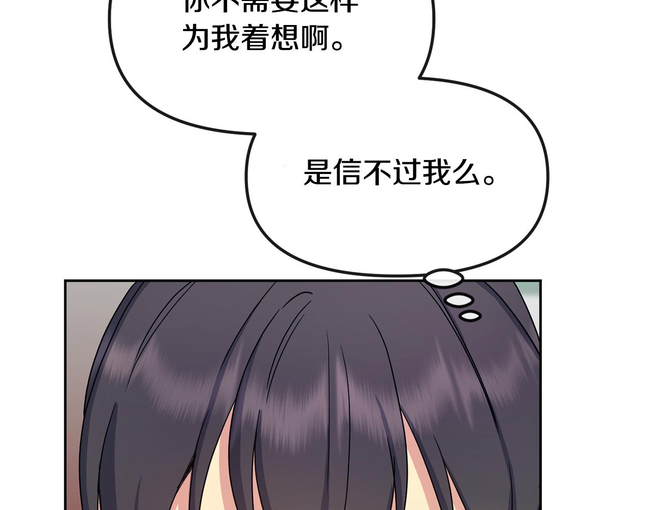 第170话 最后为你做的34