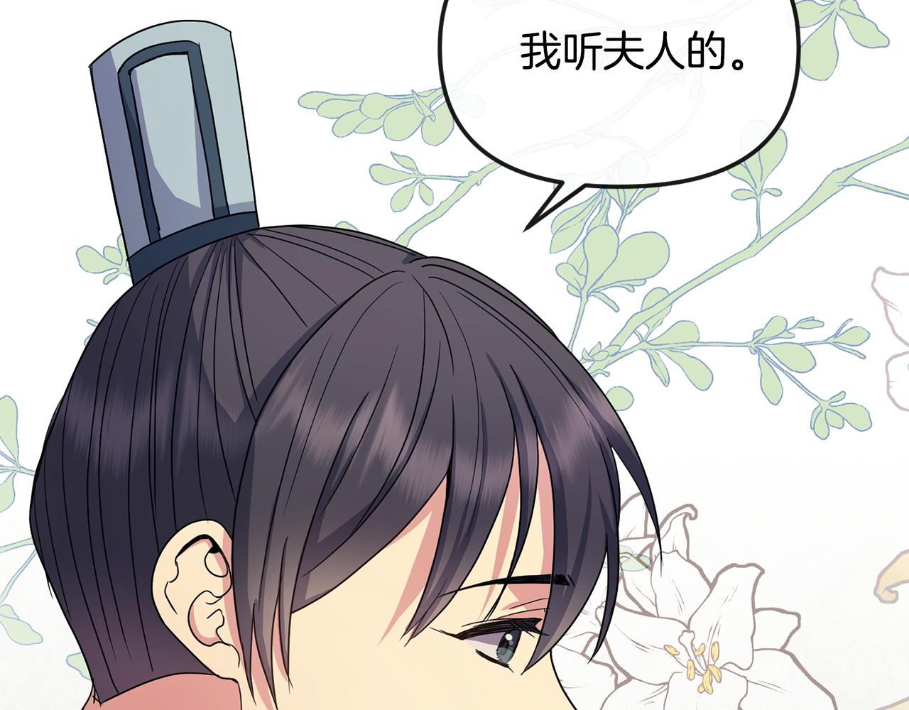 第170话 最后为你做的42