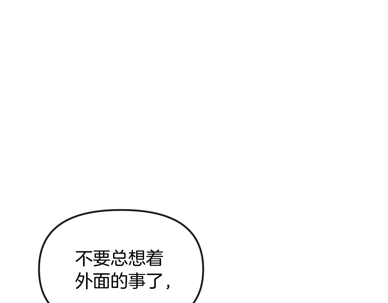 第170话 最后为你做的44