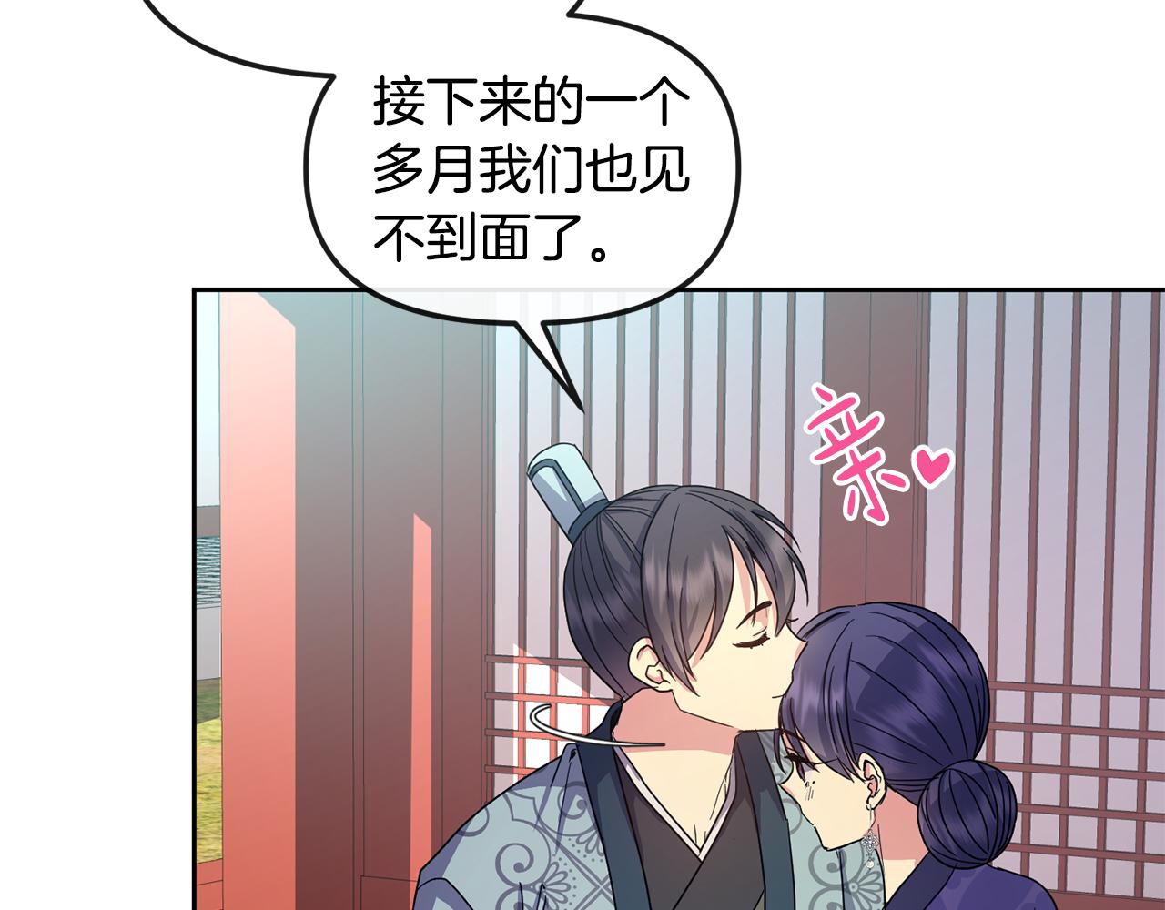 第170话 最后为你做的45