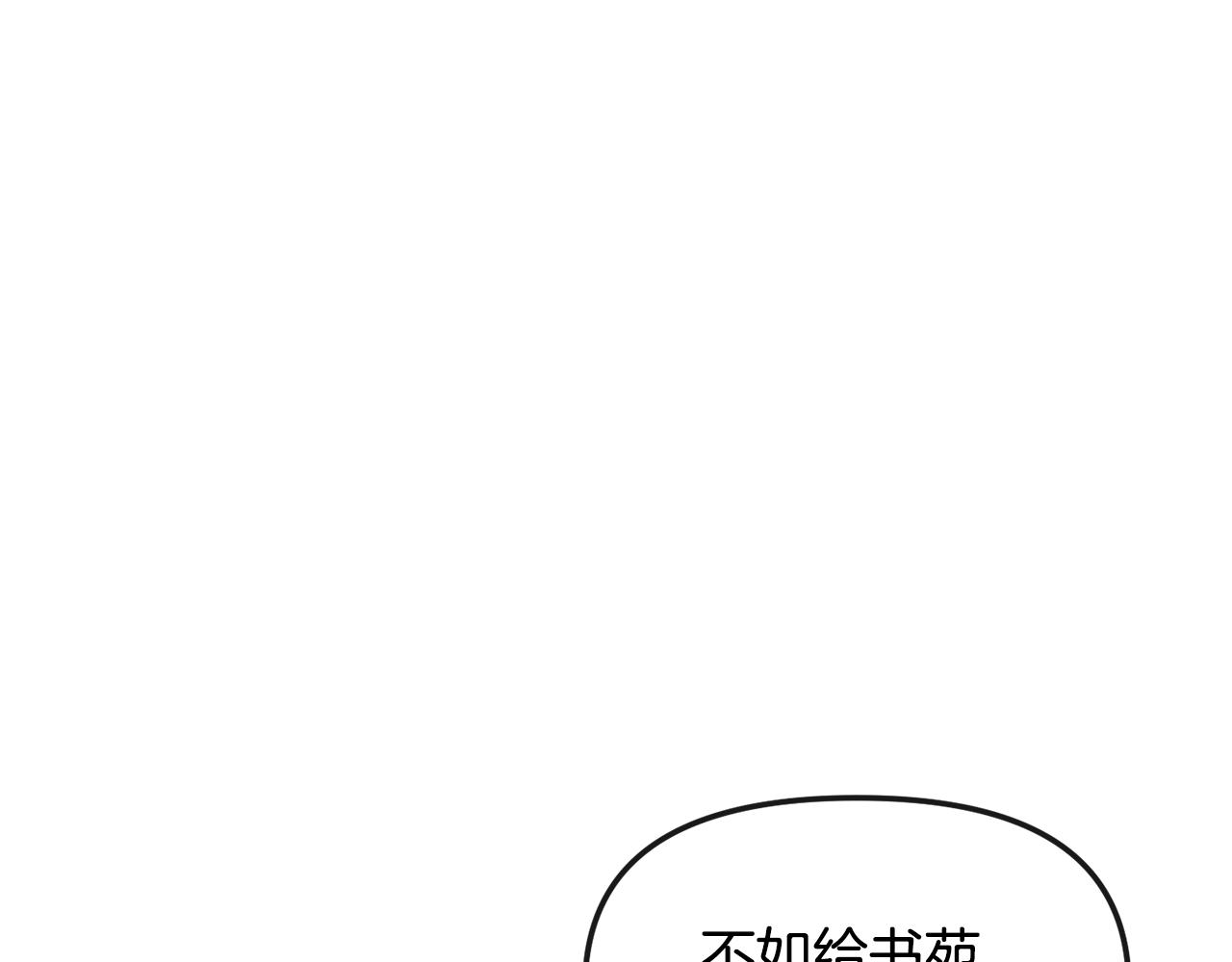 第170话 最后为你做的51