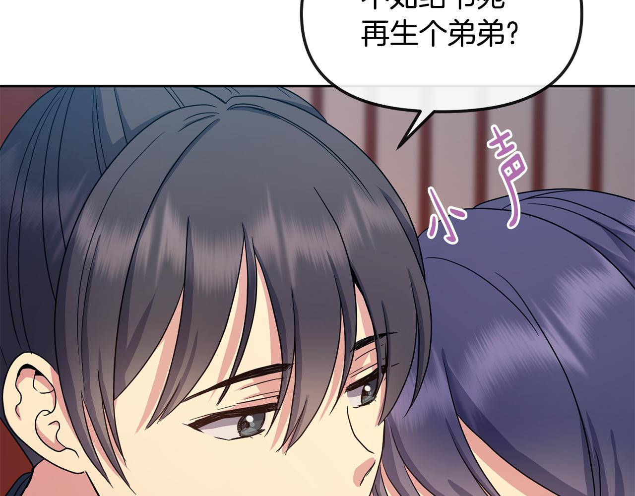 第170话 最后为你做的52