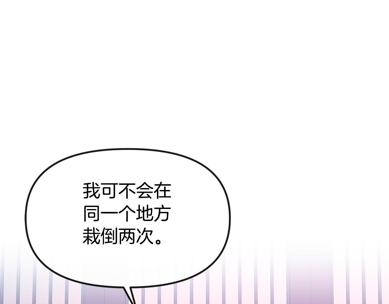 第170话 最后为你做的65