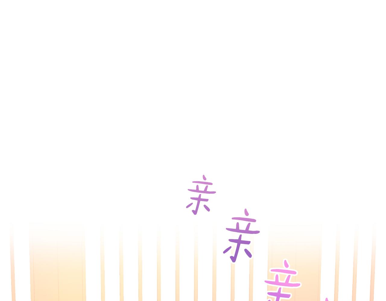 第170话 最后为你做的68