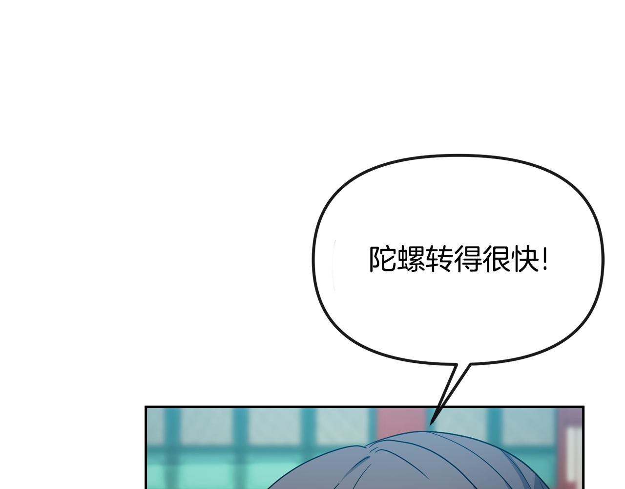 第170话 最后为你做的76