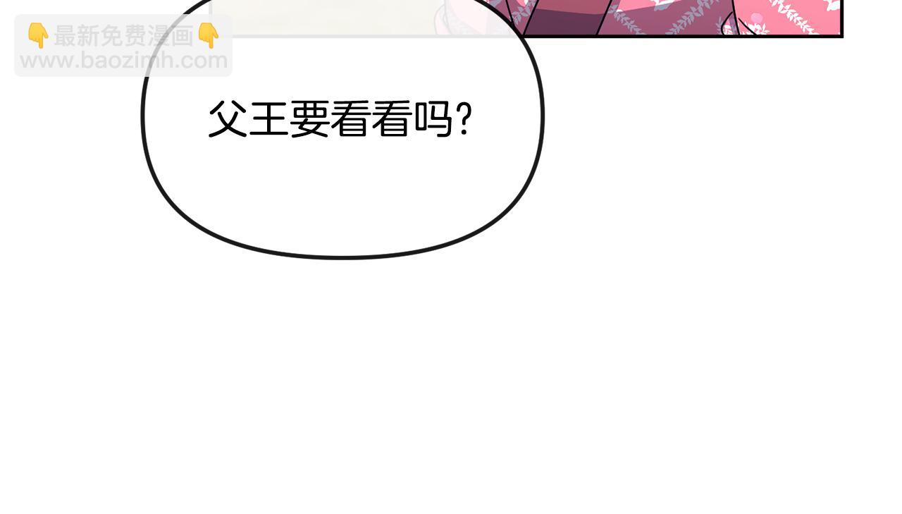 第170话 最后为你做的78