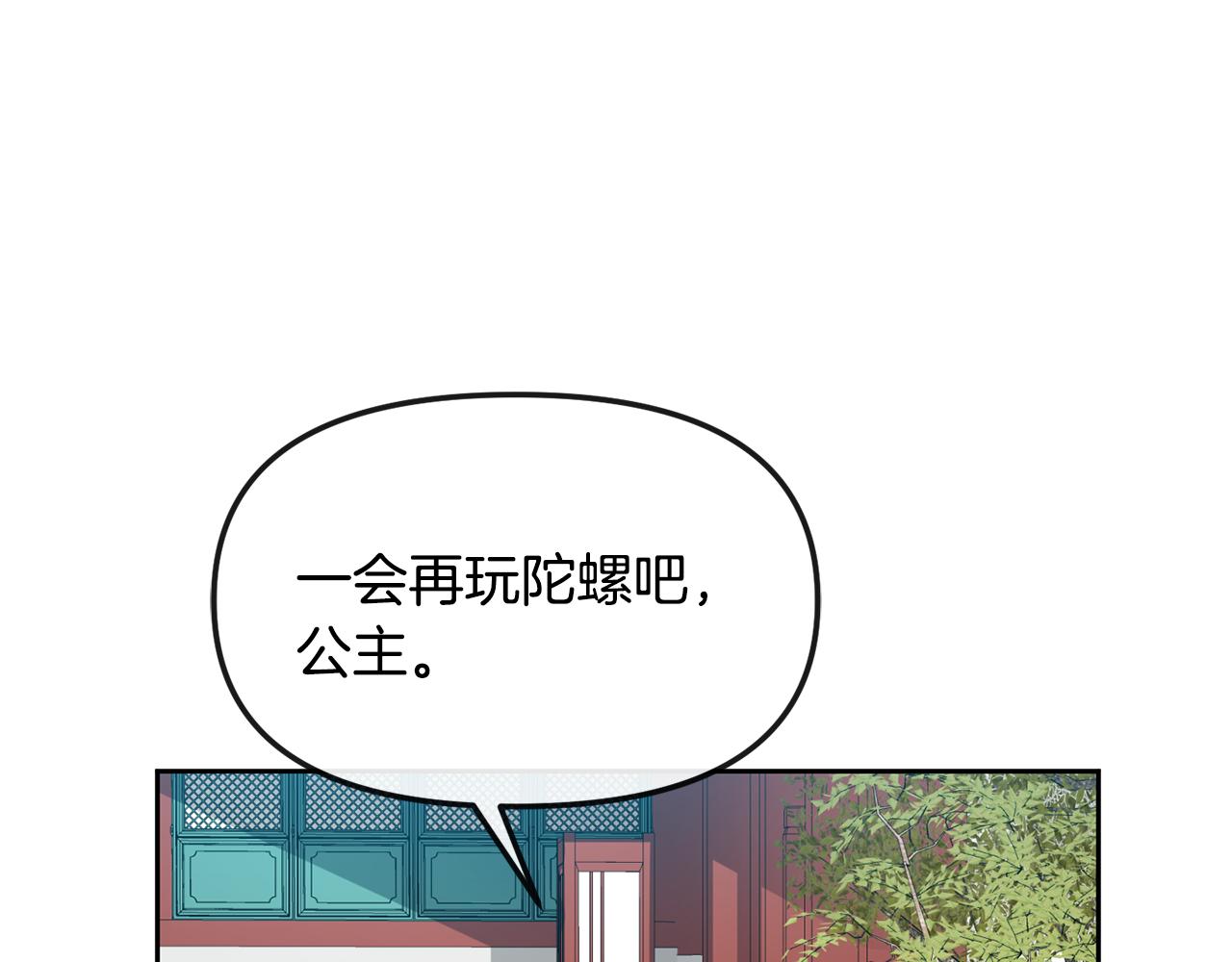 第170话 最后为你做的81