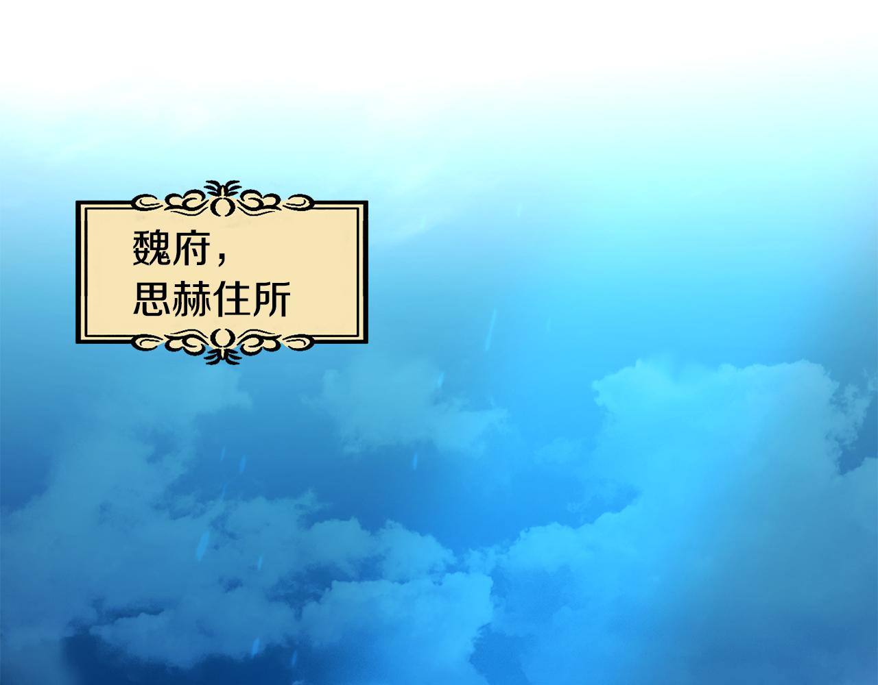 第170话 最后为你做的87