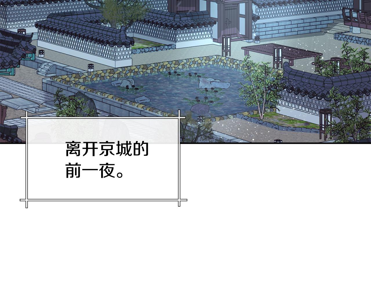 第170话 最后为你做的89