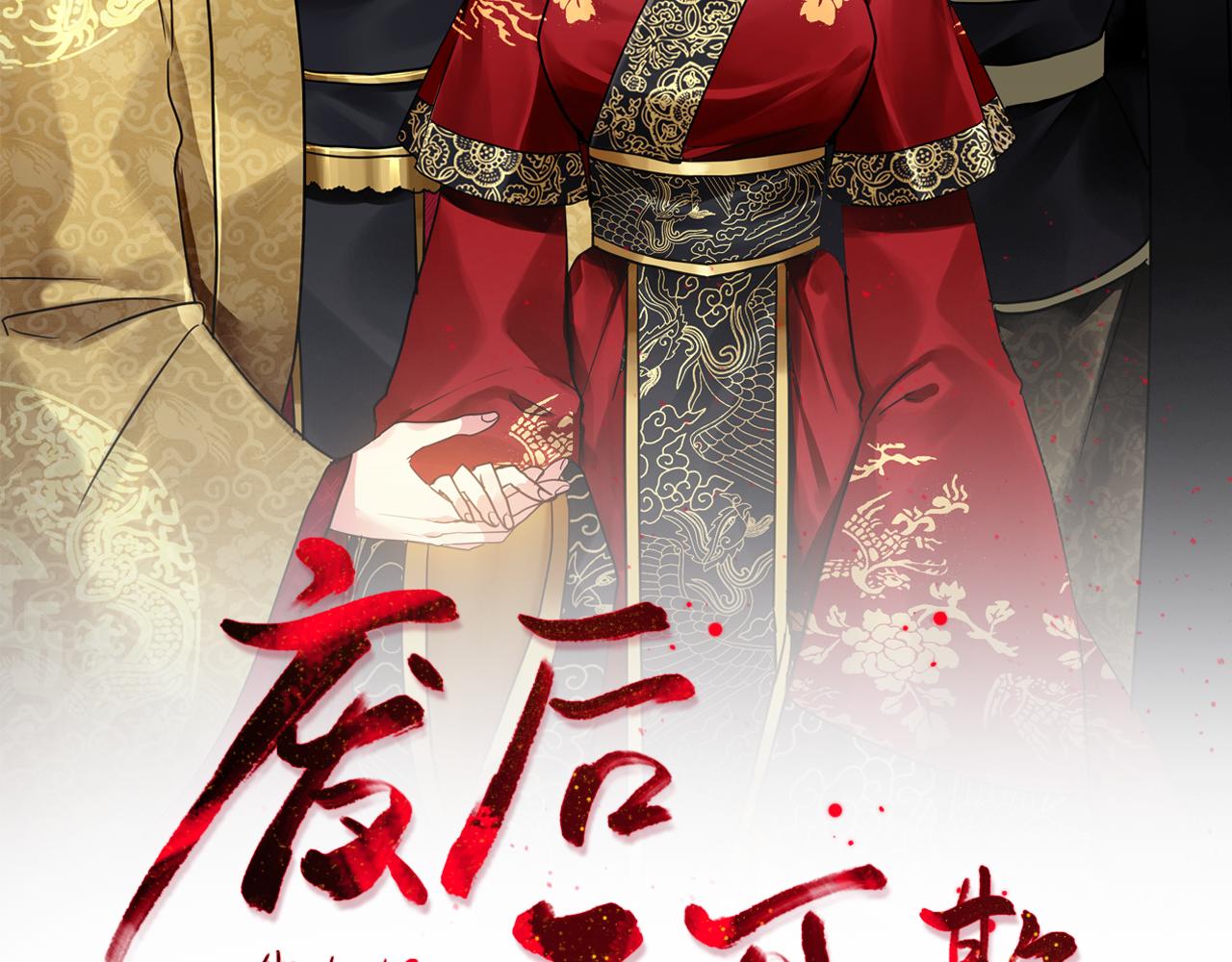 第171话 逃跑失败1