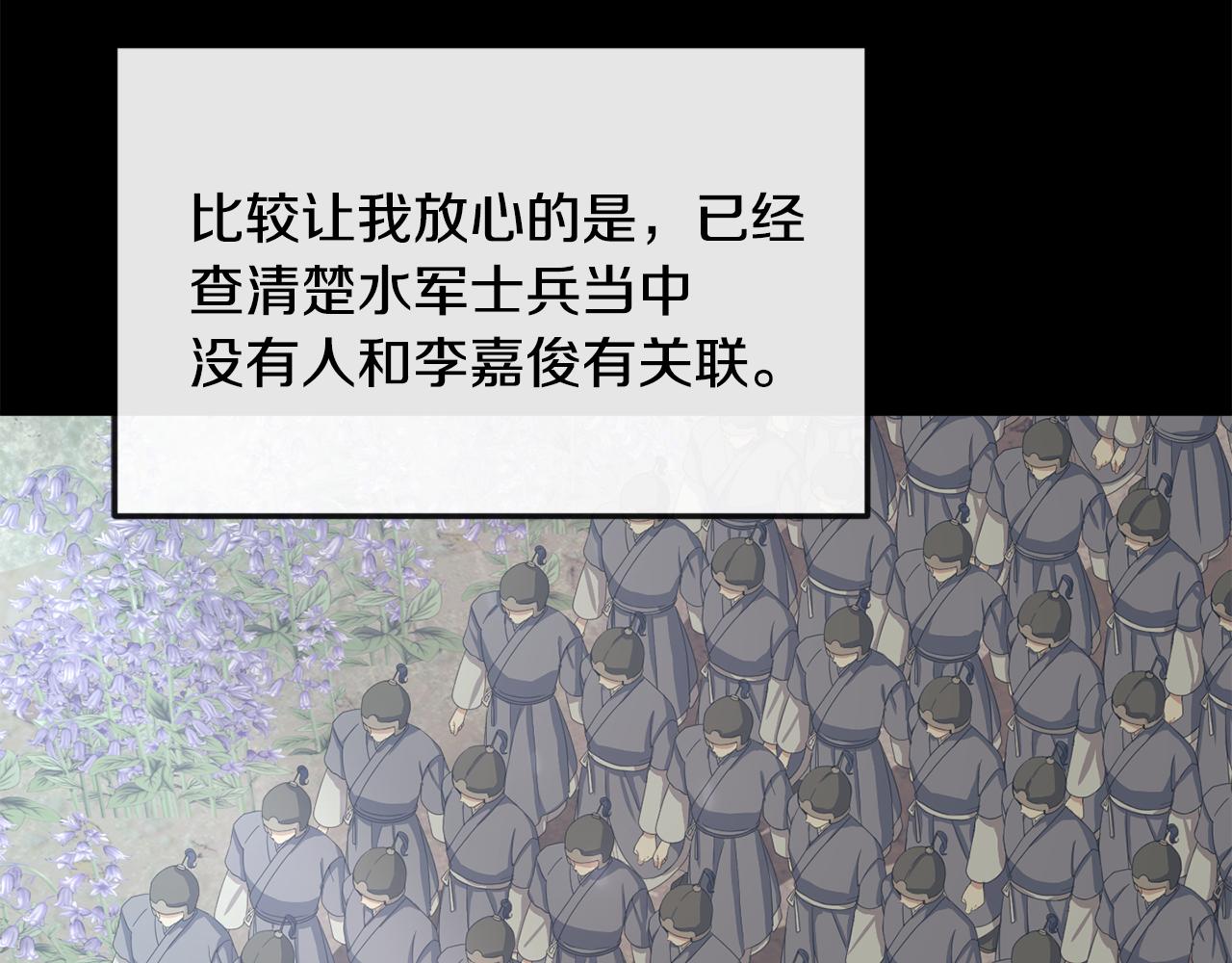 第171话 逃跑失败10