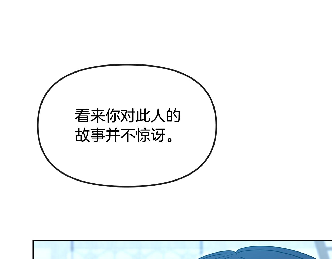 第171话 逃跑失败103