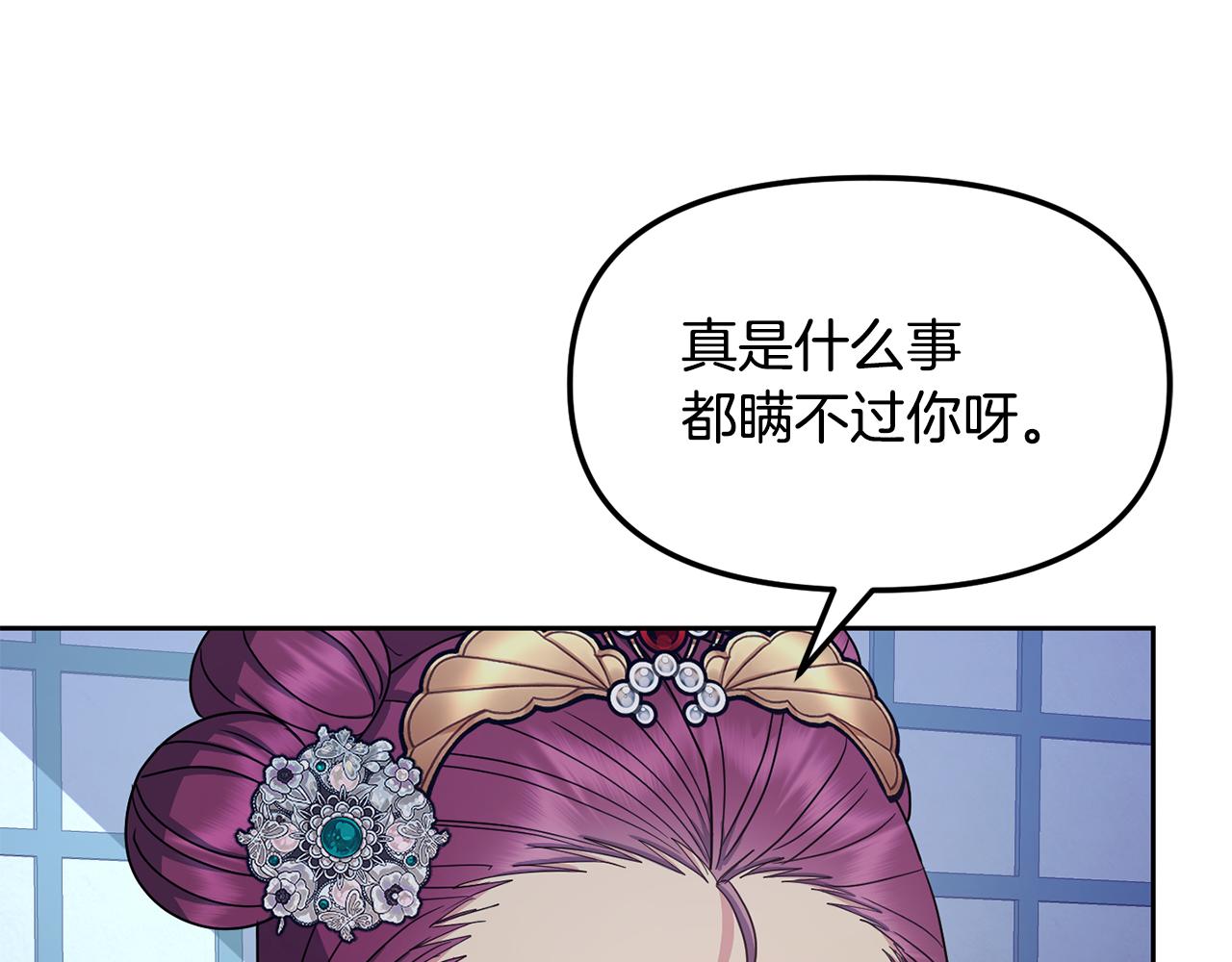 第171话 逃跑失败104