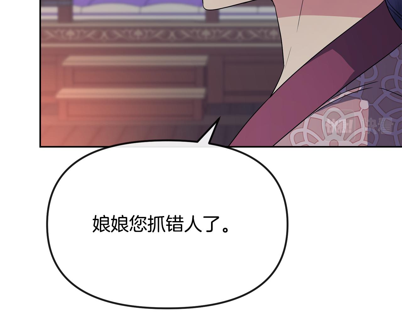 第171话 逃跑失败109