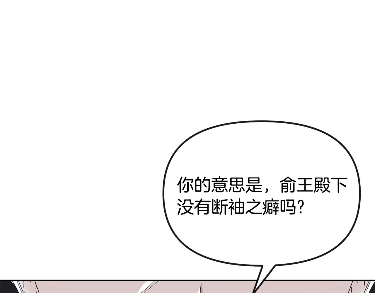 第171话 逃跑失败110