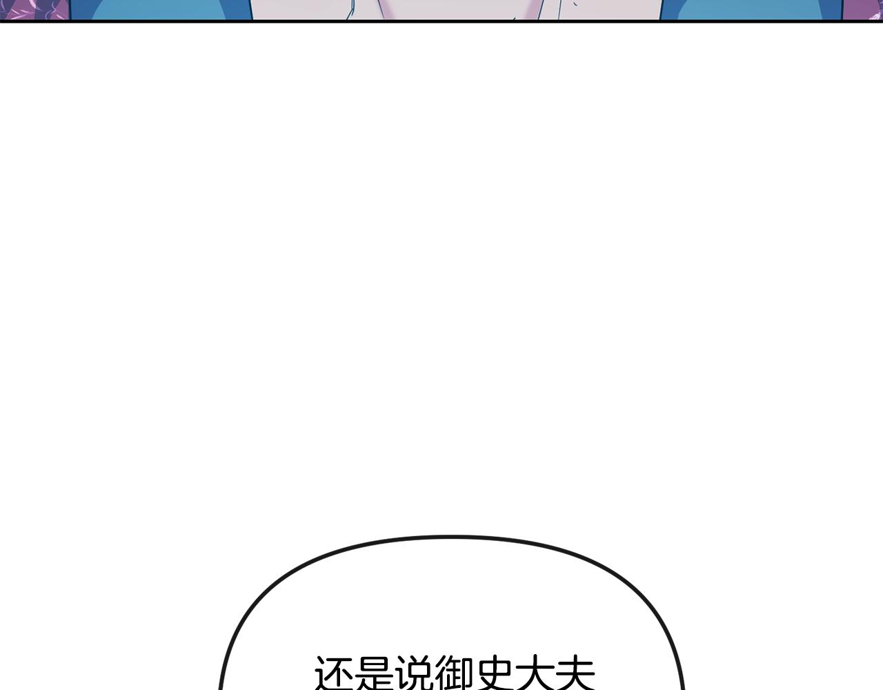 第171话 逃跑失败112